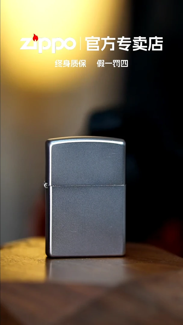 铜ZIPPO官方正品