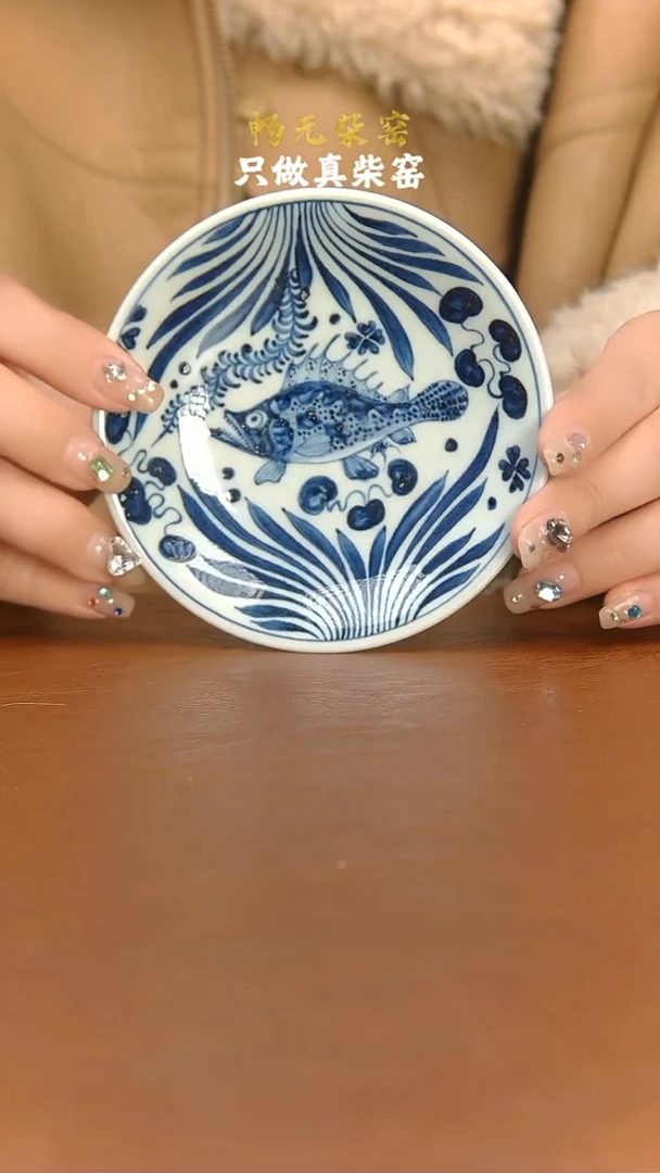 【闪购商品】柴窑鱼藻杯垫