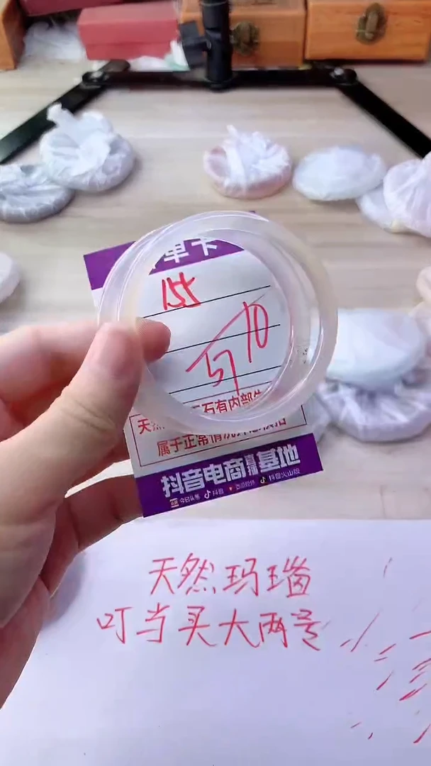 手镯玛瑙/玉髓未镶嵌155