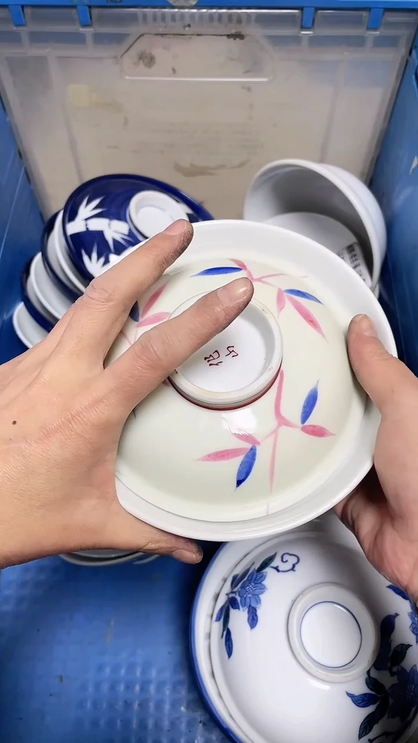 【闪购商品】瓷片中古回流瓷器满十八包邮578