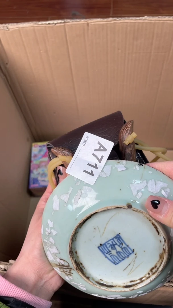 【闪购商品】瓷器瓷器瓷器瓷器