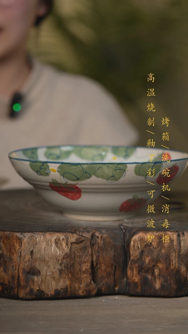 【闪购商品】瓷片景德镇高温釉下彩可微波烤箱洗碗机