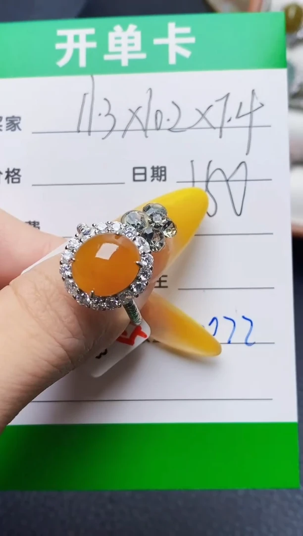 银S925镶嵌戒指翡翠0072