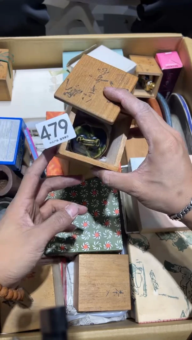 ✨**✨479............茶道具