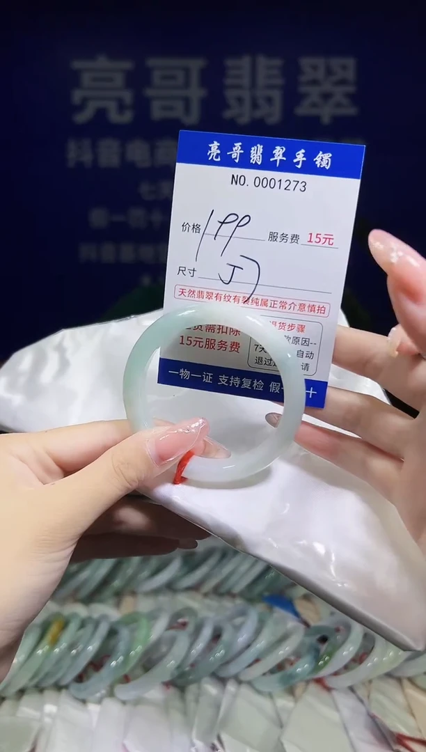 翡翠手镯未镶嵌低价冲量天然缅甸翡翠1273
