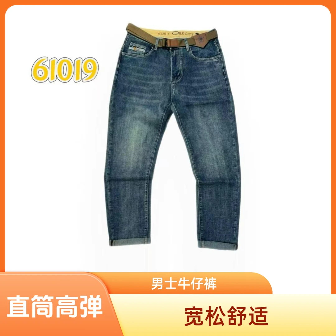 《春季断码特惠》2025春款男士蓝色直筒牛仔裤宽松砂洗弹力牛仔裤
