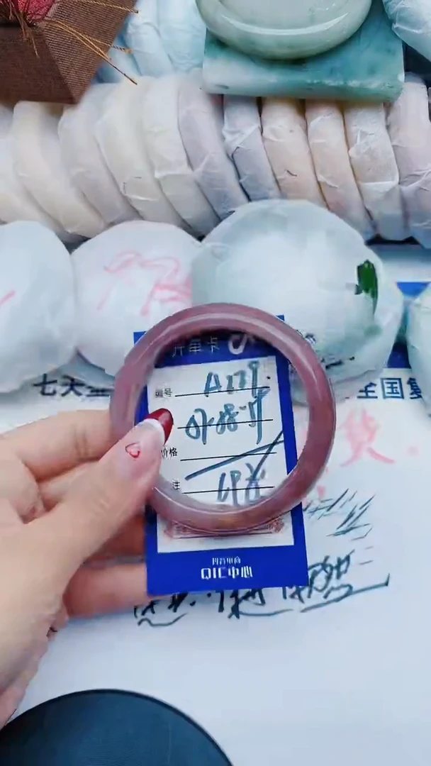 未镶嵌手镯石英质玉A229+57-58