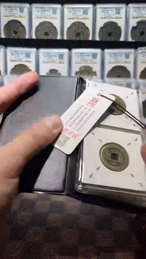 铜A640闻德乾隆通宝黄亮古册23+(斐龍)