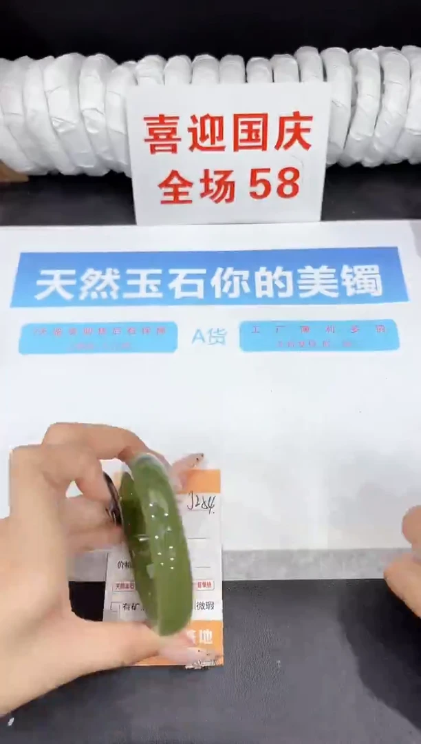 未镶嵌手镯石英质玉J254-59.3