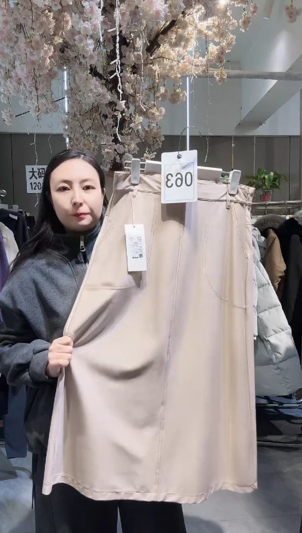 安店长福利秒杀不退不换款063