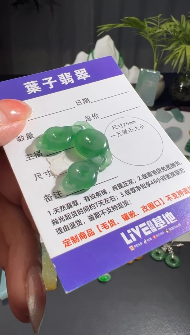 18K金镶嵌定制翡翠缅甸A货翡翠
