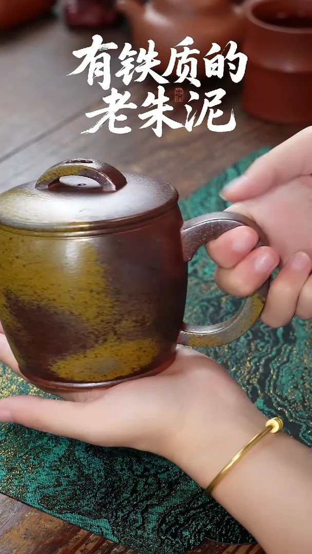 茶壶紫砂柴烧窑宝汉瓦杯