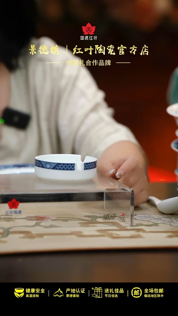 1个微瑕古典园林3英寸烟缸