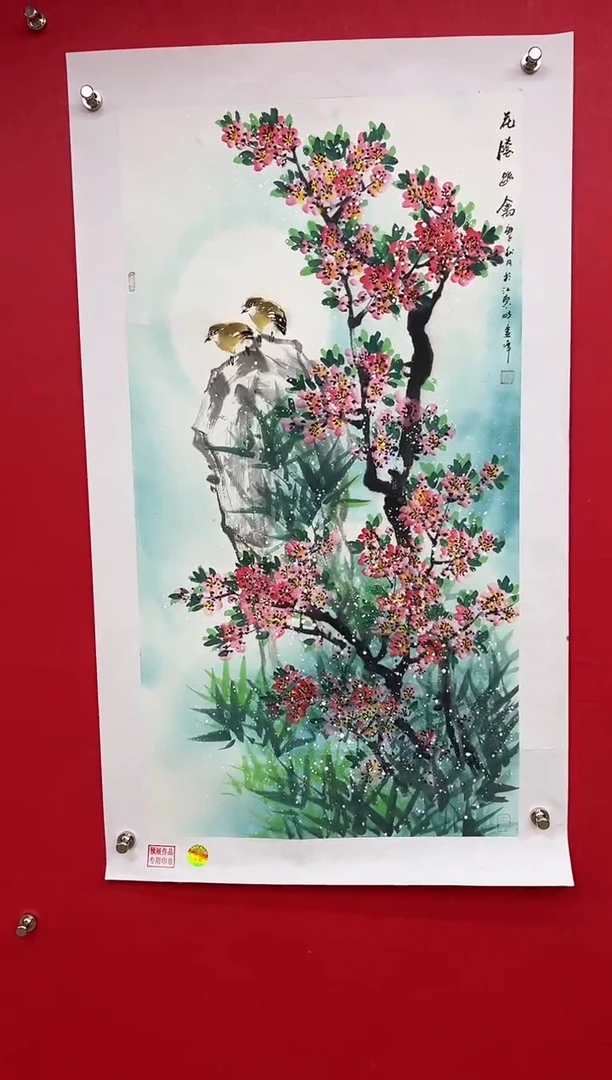 【闪购商品】国画莫远峰-书法/绘画6