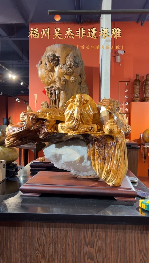 木【吴杰非遗根雕】每件作品都是所见即所得，链接是一物一拍