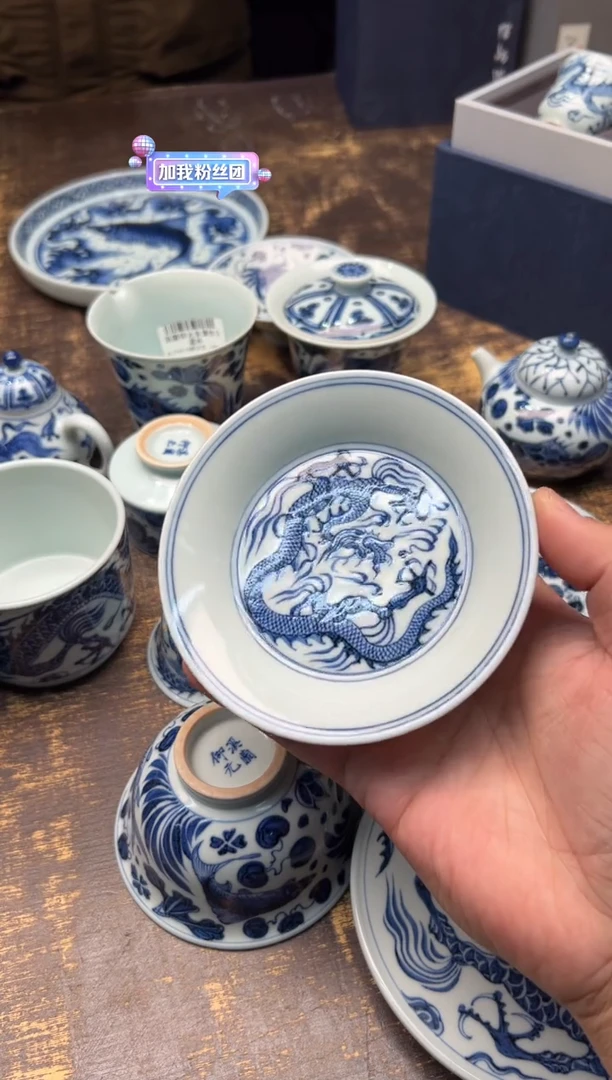 【闪购商品】/溪澜仰元龙纹小茶托