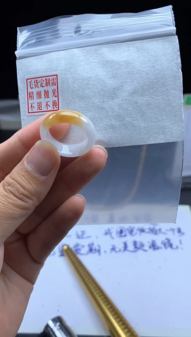 未镶嵌定制翡翠毛货需精细抛光戒圈 18#