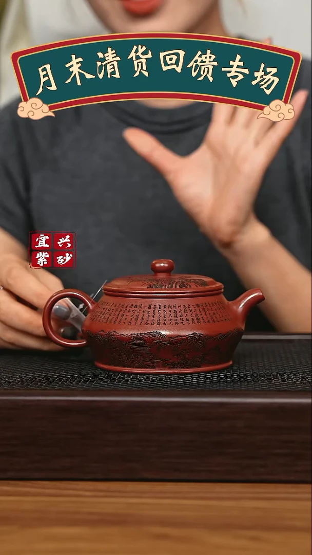 茶壶紫砂宜兴原矿 手工 紫砂壶