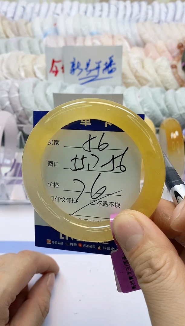 未镶嵌手镯石英质玉56