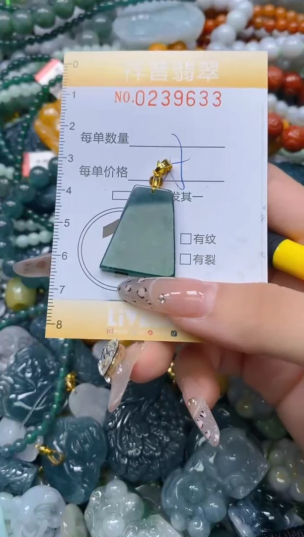 颈饰未镶嵌翡翠闪购0239633多样性发其一