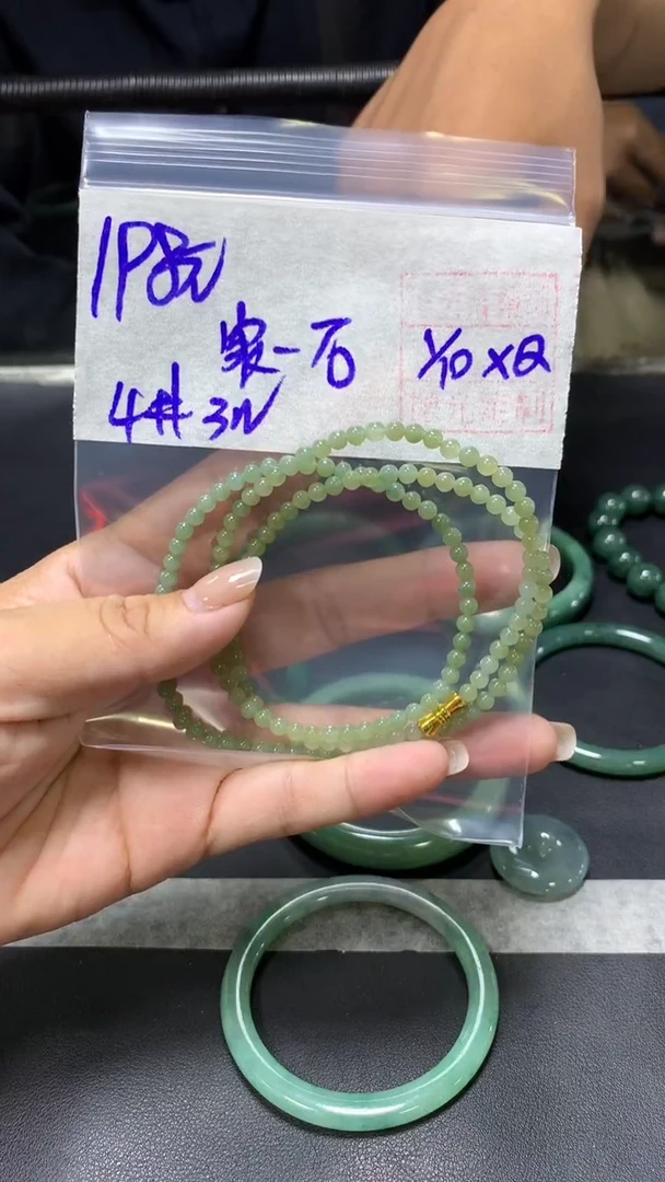 未镶嵌定制翡翠?****"+珠串4#198元  毛货抛光