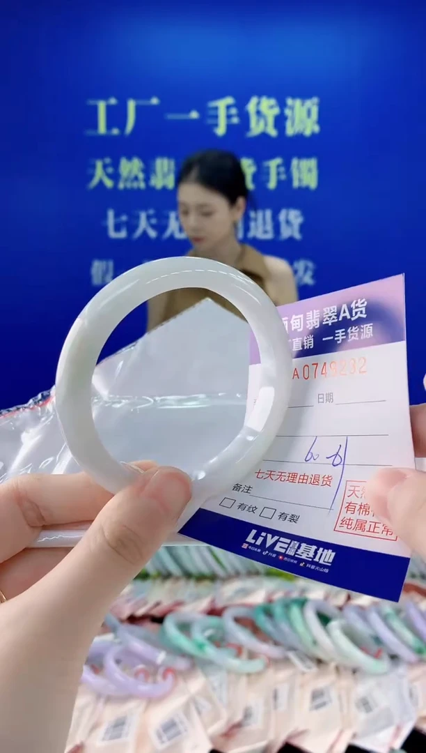 未镶嵌手镯翡翠32