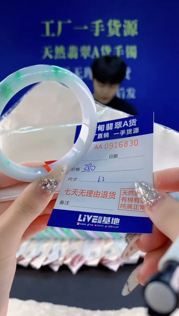 未镶嵌手镯翡翠30天然翡翠A货