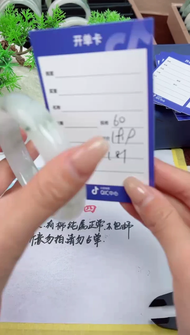 【闪购商品】石英质玉手镯未镶嵌181