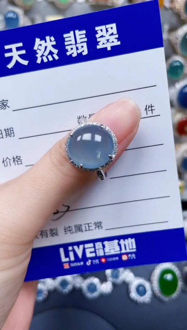 银S925镶嵌戒指翡翠83