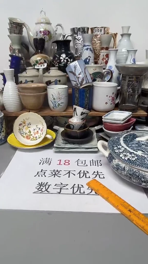 其他陶陶瓷瓷片默认微瑕