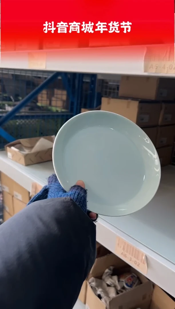 【闪购商品】瓷片（B）白山ン　20cmプレート　青白磁