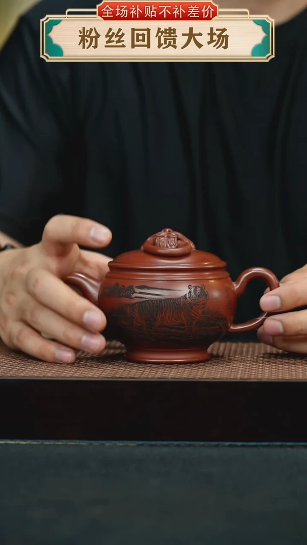 茶壶紫砂龙血砂刻绘虎头汉瓦