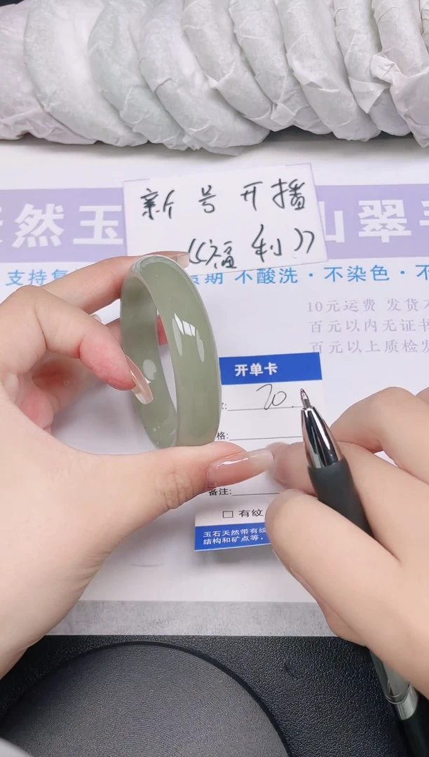 未镶嵌手镯石英质玉多样性发货-20-52/3