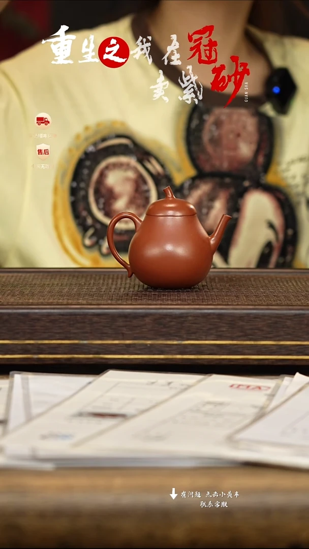 茶壶紫砂冠砂茶器22
