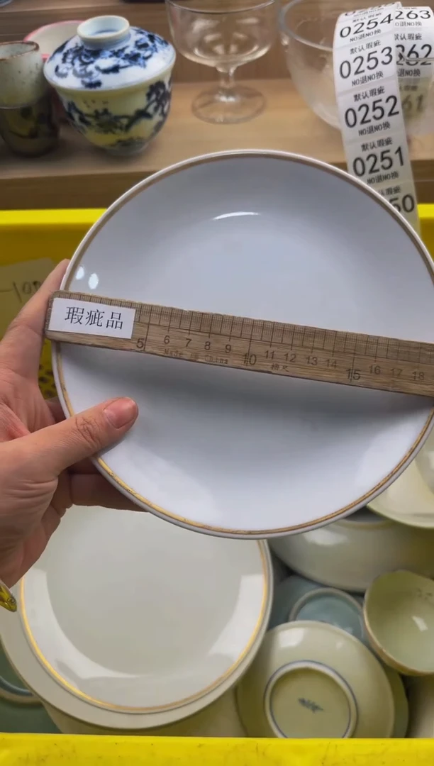 250默认微瑕，满20包邮。
