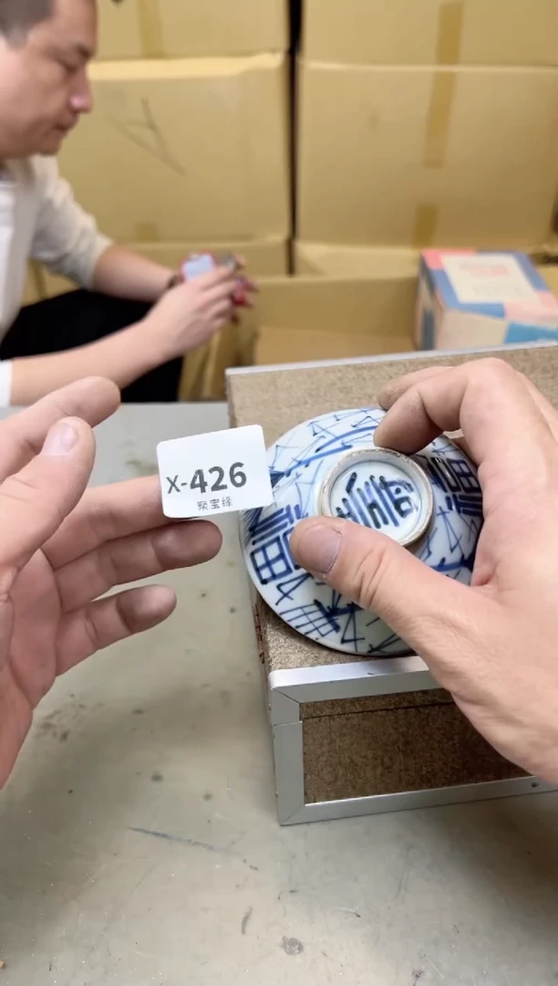 瓷片?****瓶426聚宝缘海陶精选