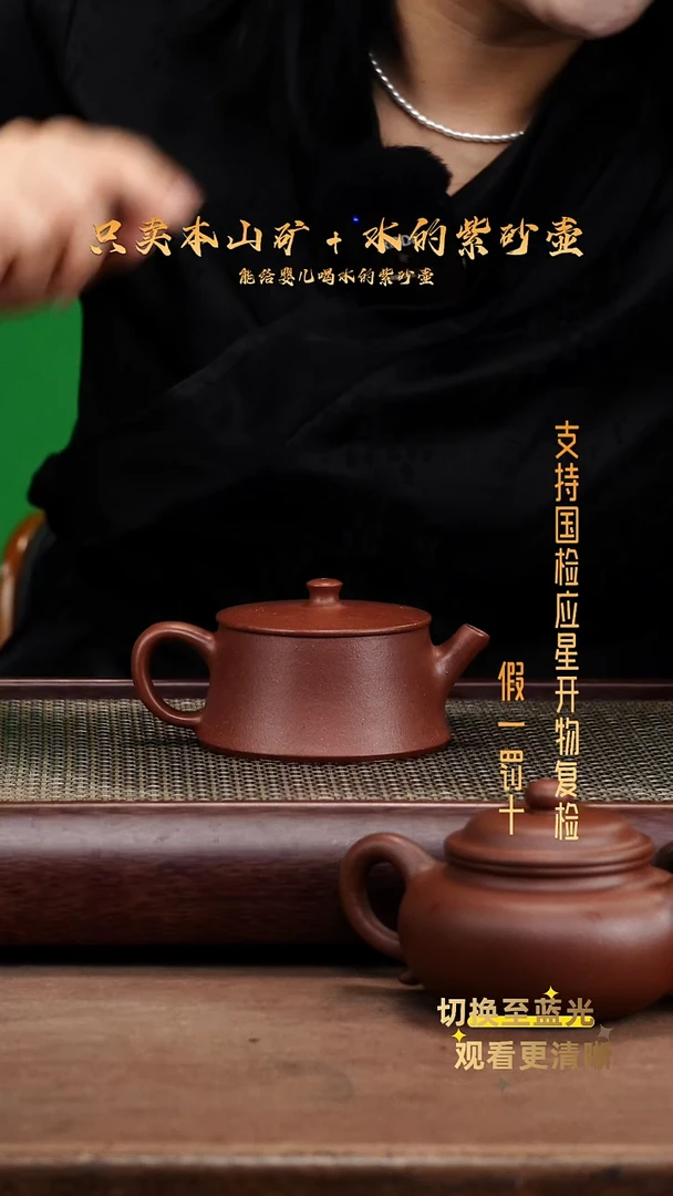 茶壶紫砂原矿 底槽青 云柱壶