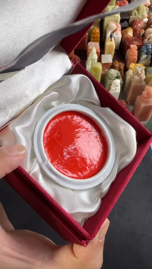 老挝石印石编号编号朱砂印泥15G