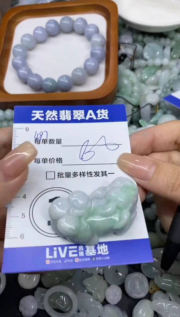 颈饰未镶嵌翡翠天然翡翠A货批量多样性发一件