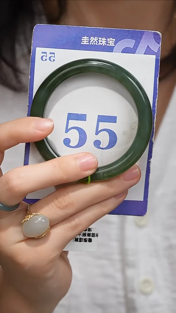 未镶嵌手镯和田玉030