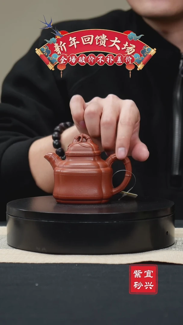 【闪购商品】紫砂茶壶82竹鼎 手工紫砂壶