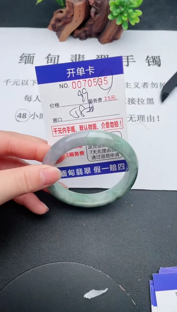【闪购商品】翡翠手镯未镶嵌95天然翡翠A货