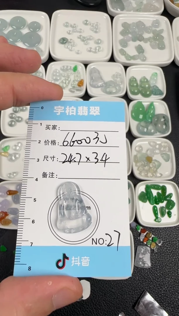 未镶嵌定制翡翠 天然A货翡翠+观音27