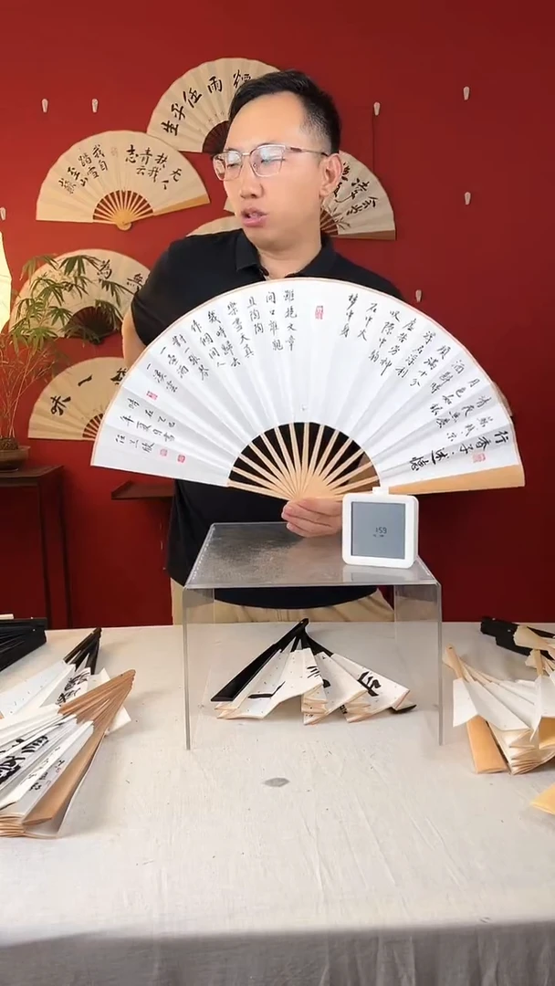 书法猛**山做个闲人书法扇子