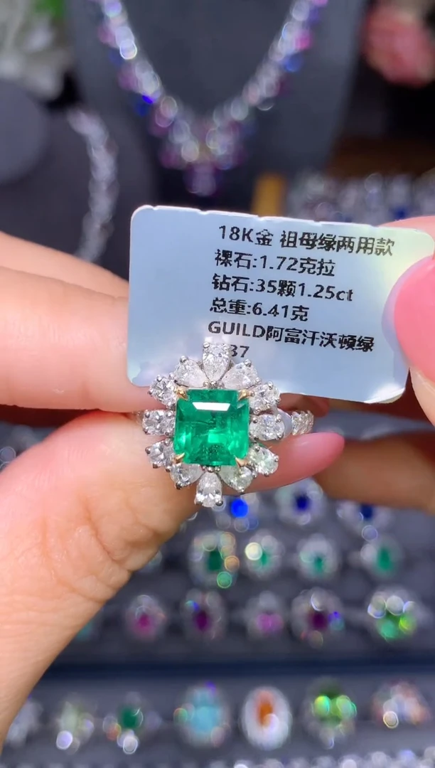 18K金镶嵌戒指祖母绿1.72ct/吉尔德/阿富汗/沃顿绿