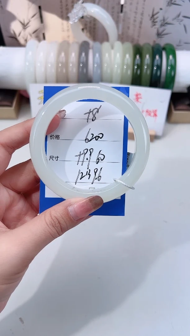 未镶嵌手镯和田玉白晴58