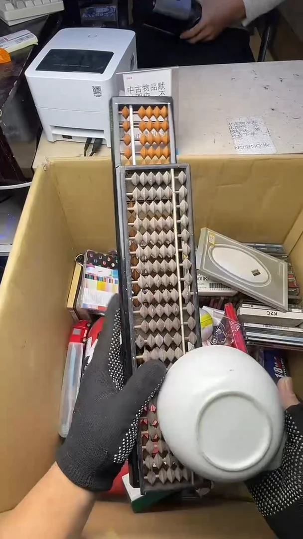 B*二手商品不退不换茶杯