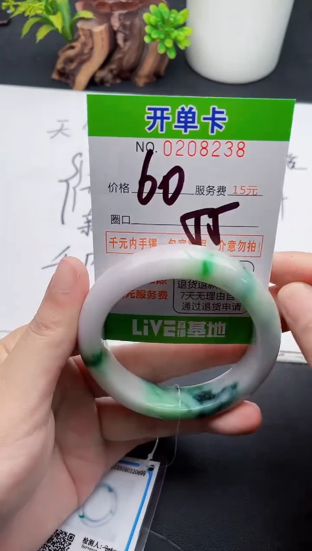 未镶嵌手镯翡翠38天然翡翠A货