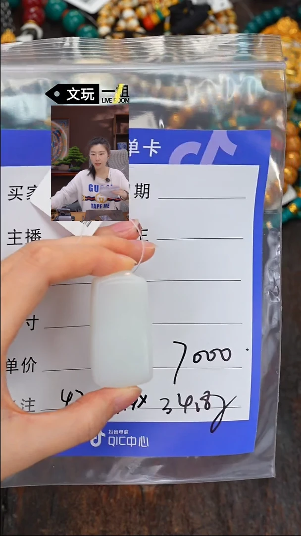 【闪购商品】和田玉珠宝奇石未镶嵌玉