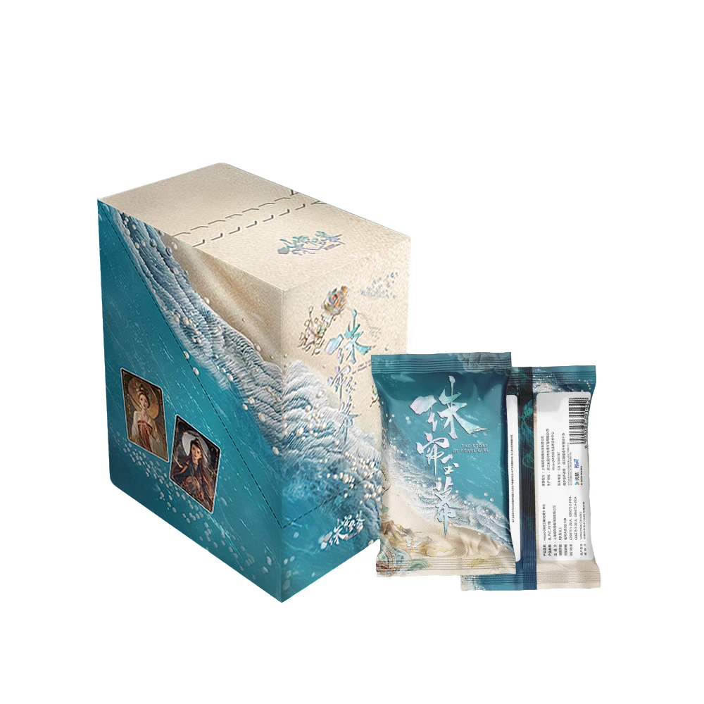 【拆包】Hitcard《珠帘玉幕》正版官方影视收藏卡牌